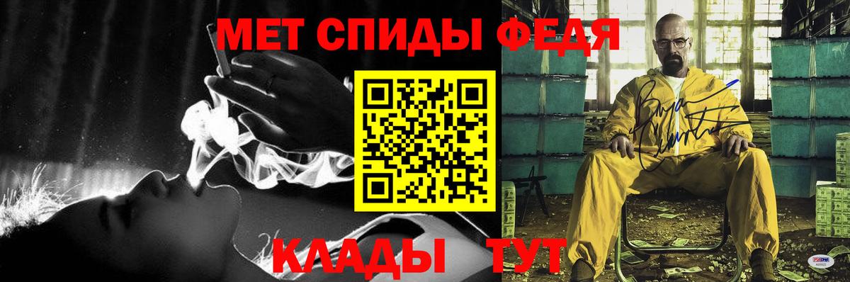 Амфетамин  Амфетамин Розовый  Вход с VPN  OMG сайт  Муром 