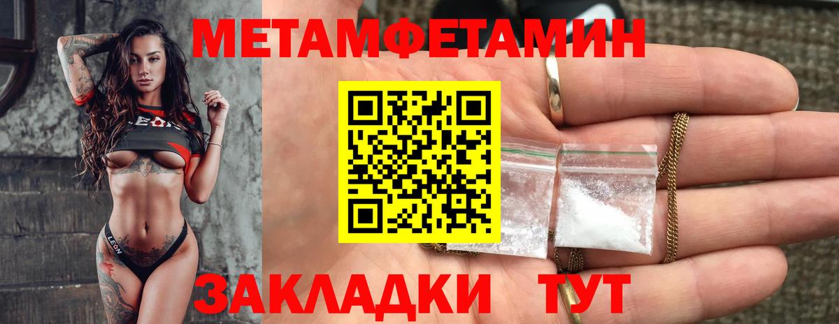 АМФ Premium Муром