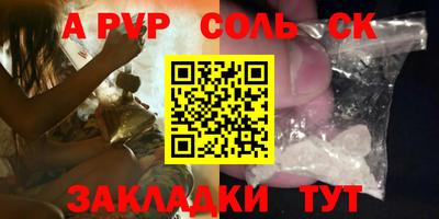 прущая мука Гагарин