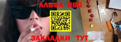 соль ск Гатчина