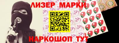 соль ск Гатчина