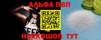соль ск Гатчина