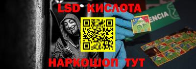 МДМА Гай