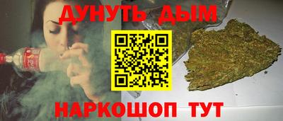 соль ск Гатчина