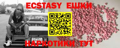 МДМА Гай