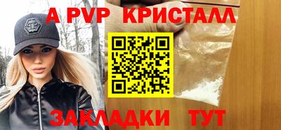 прущая мука Гагарин