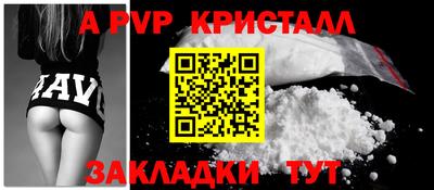 соль ск Гатчина