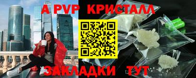 соль ск Гатчина