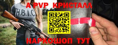 прущая мука Гагарин