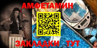 соль ск Гатчина