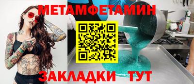 прущая мука Гагарин