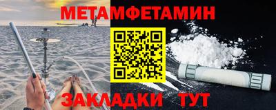 соль ск Гатчина