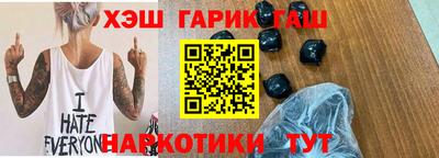 МДМА Гай