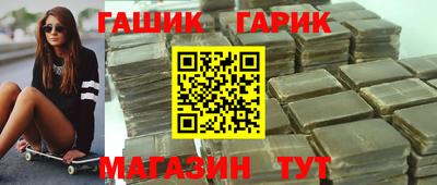 прущая мука Гагарин