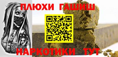 соль ск Гатчина