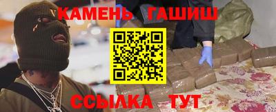 МДМА Гай