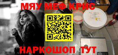 МДМА Гай