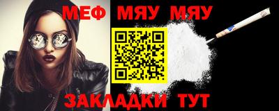 прущая мука Гагарин