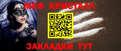 прущая мука Гагарин