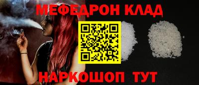 прущая мука Гагарин