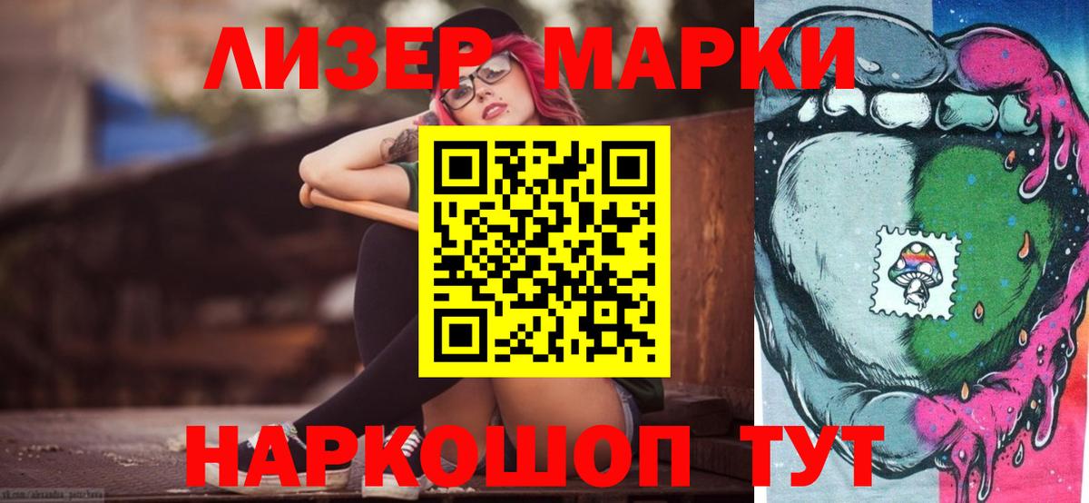 Муром  LSD-25 экстази ecstasy  Лсд 25 экстази кислота  Вход с VPN 
