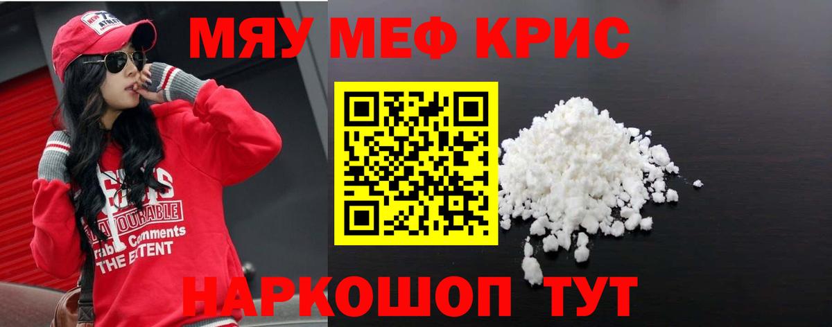 МЕФ  Муром