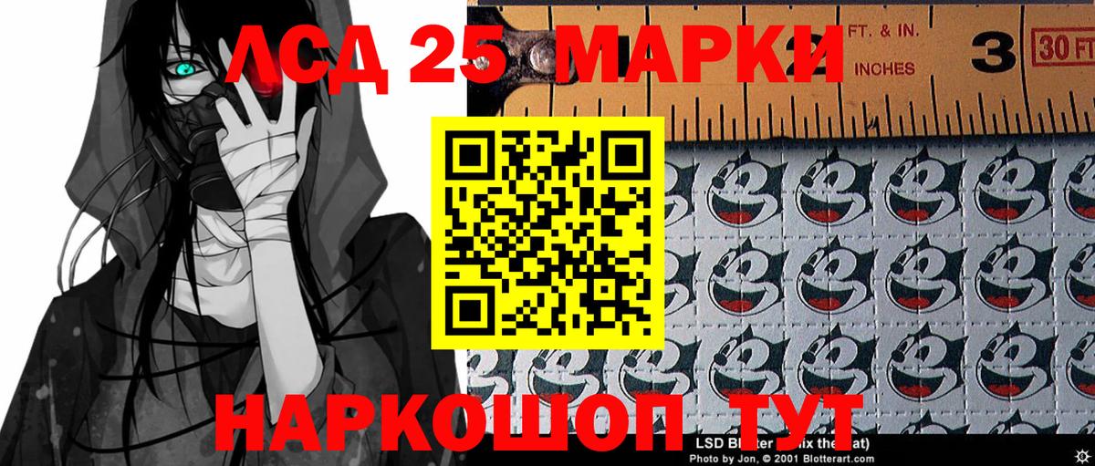 Марки NBOMe 1,8мг Муром