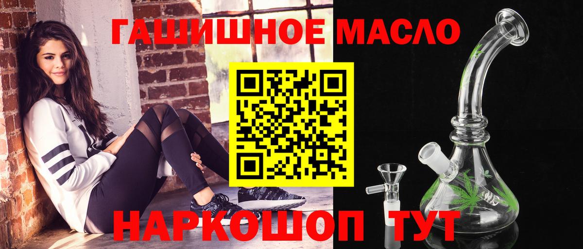 Дистиллят ТГК Wax Муром