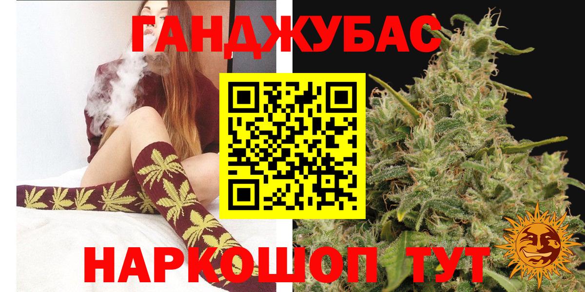 Конопля планчик Муром